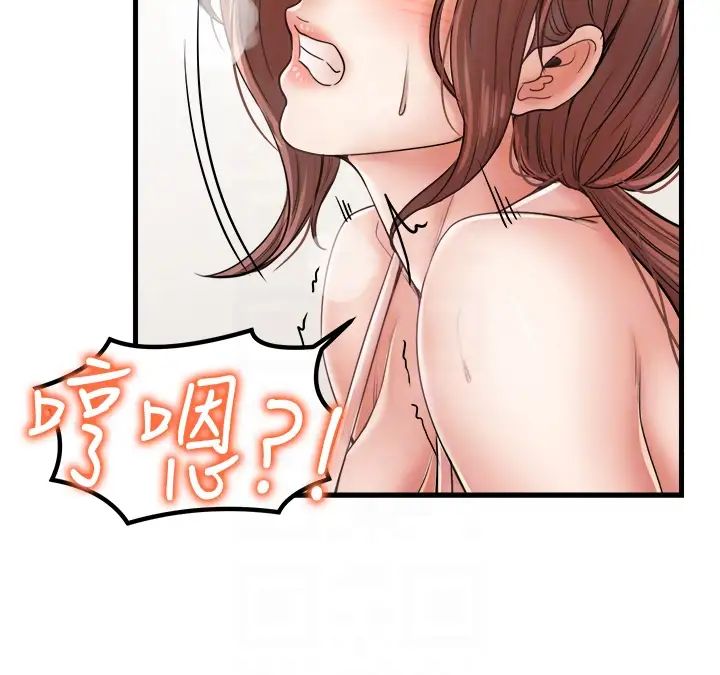 花店三母女第29话-心痒痒的裸体围裙