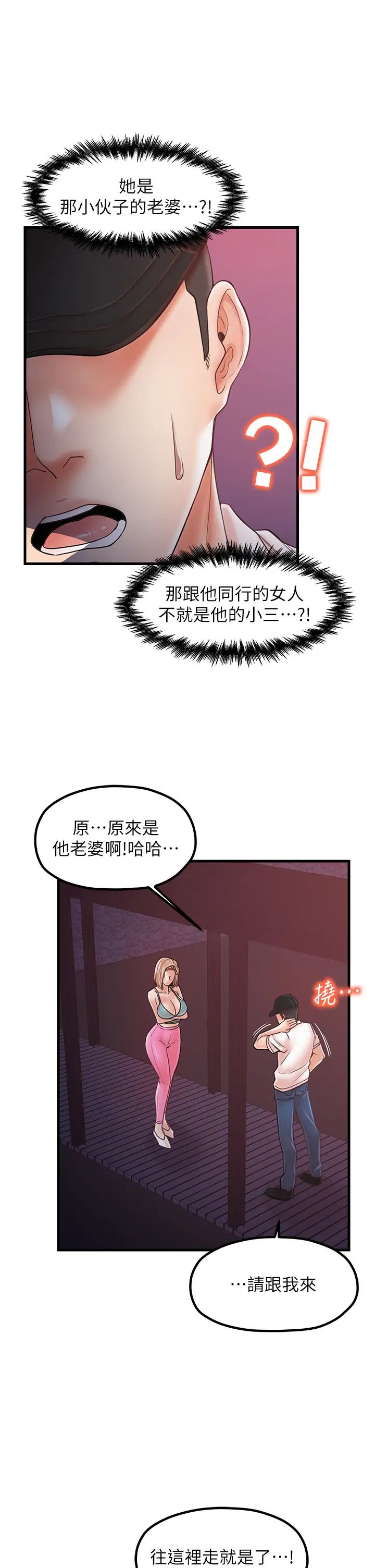 花店三母女第30话-连续口爆饥渴阿姨