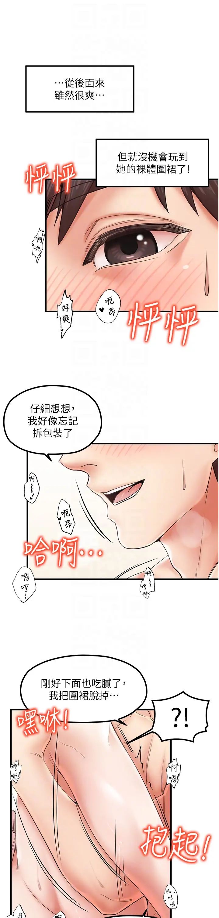 花店三母女第30话-连续口爆饥渴阿姨