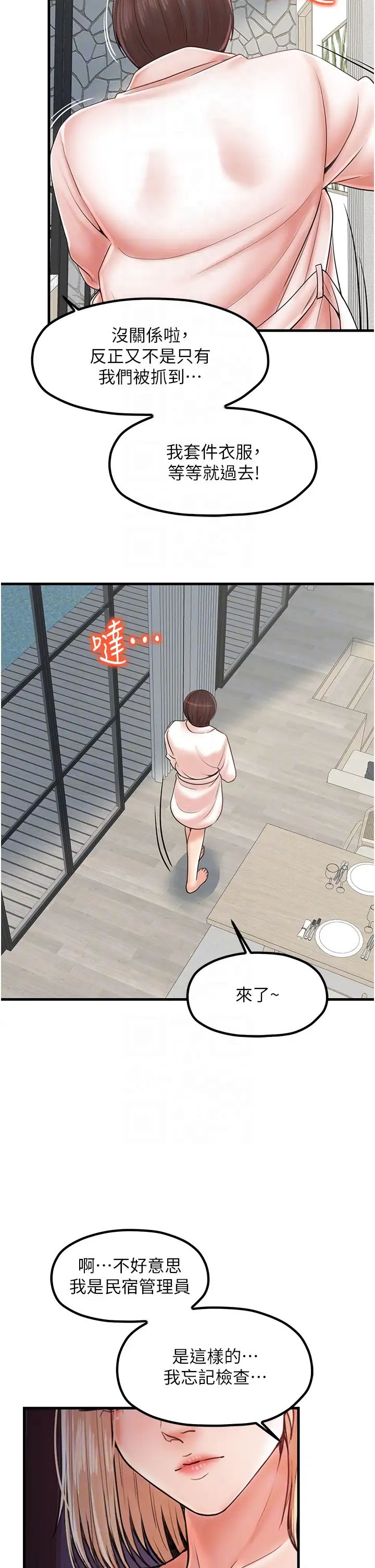 花店三母女第30话-连续口爆饥渴阿姨