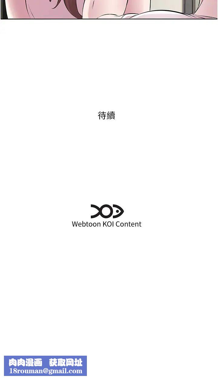 今天吃饱了吗?第28话-快用你那根来满足我