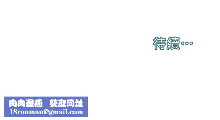 邪教教主第26话-绝对不能被老公发现