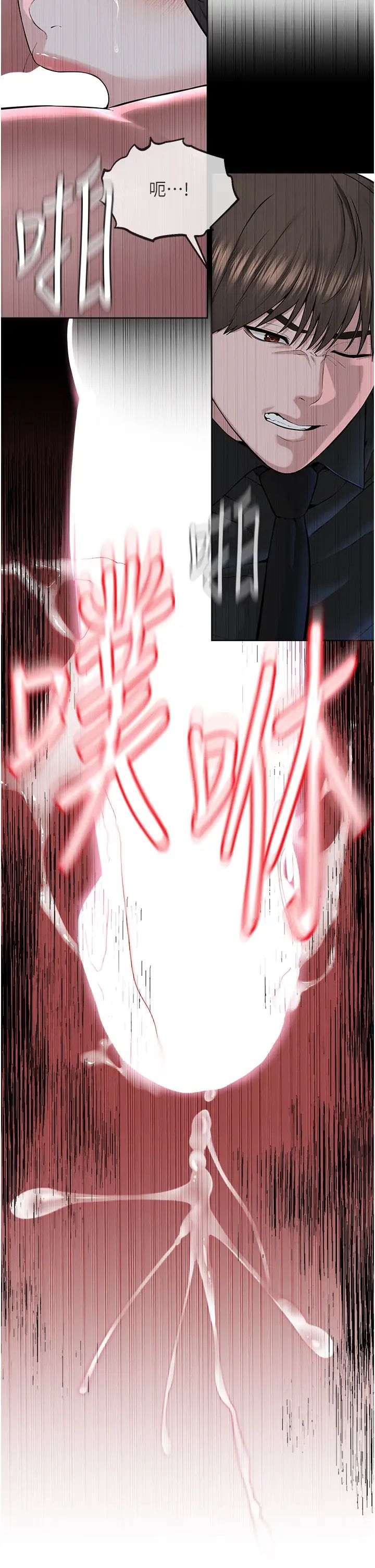 邪教教主第27话-蜡烛虐待