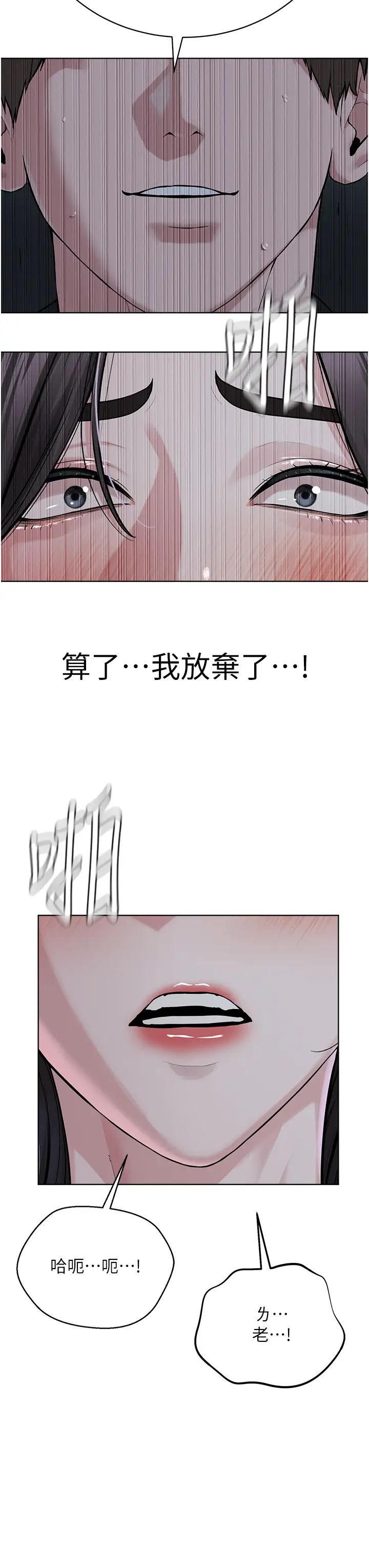 邪教教主第27话-蜡烛虐待