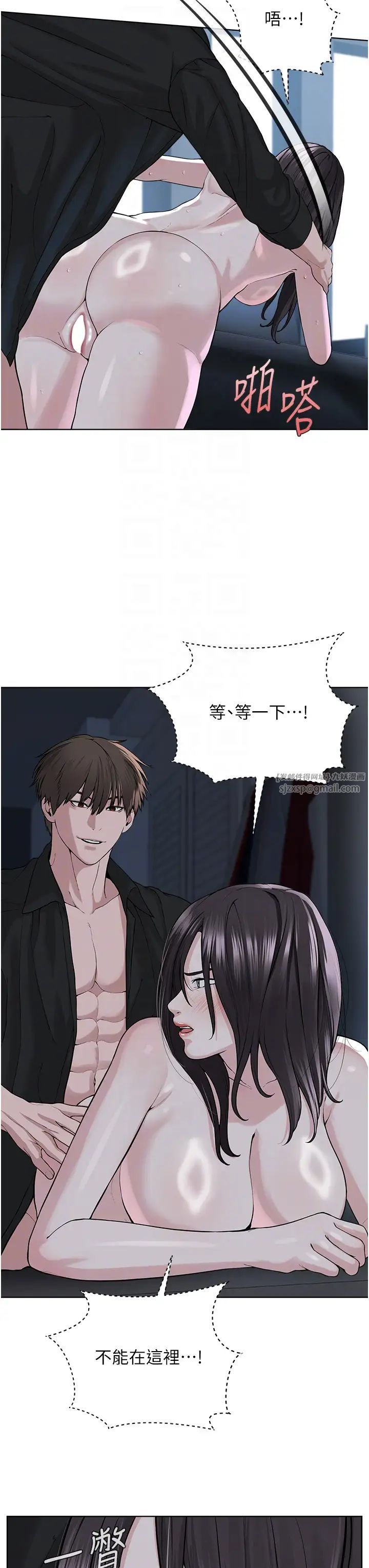 邪教教主第28话-在老公面前大战一场