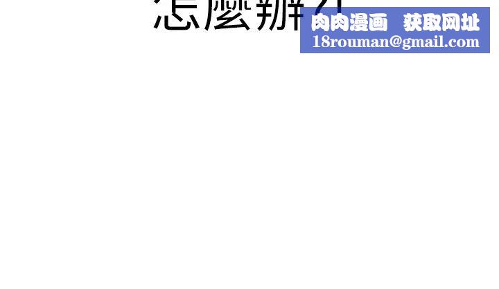 邪教教主第28话-在老公面前大战一场