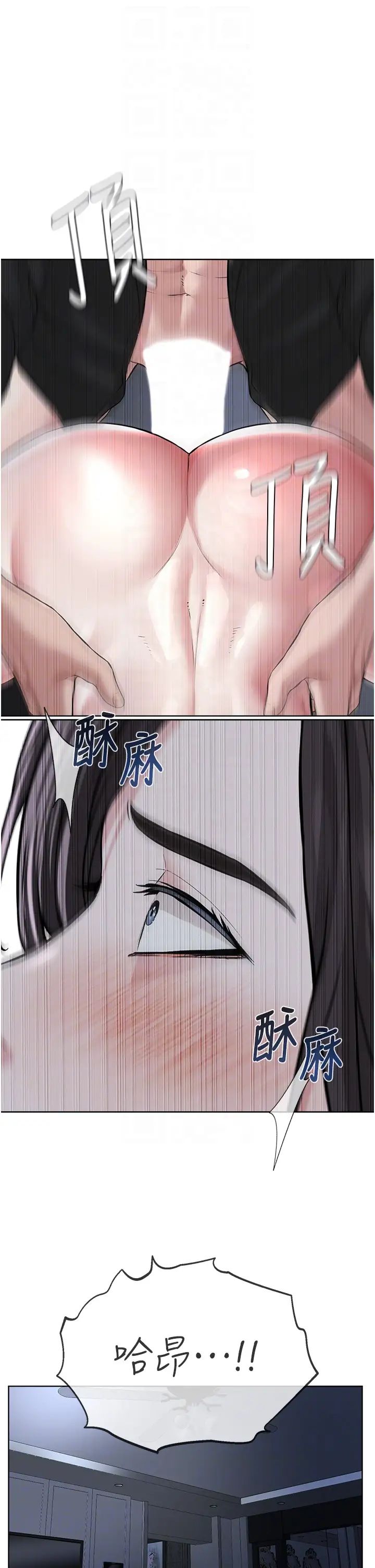 邪教教主第28话-在老公面前大战一场