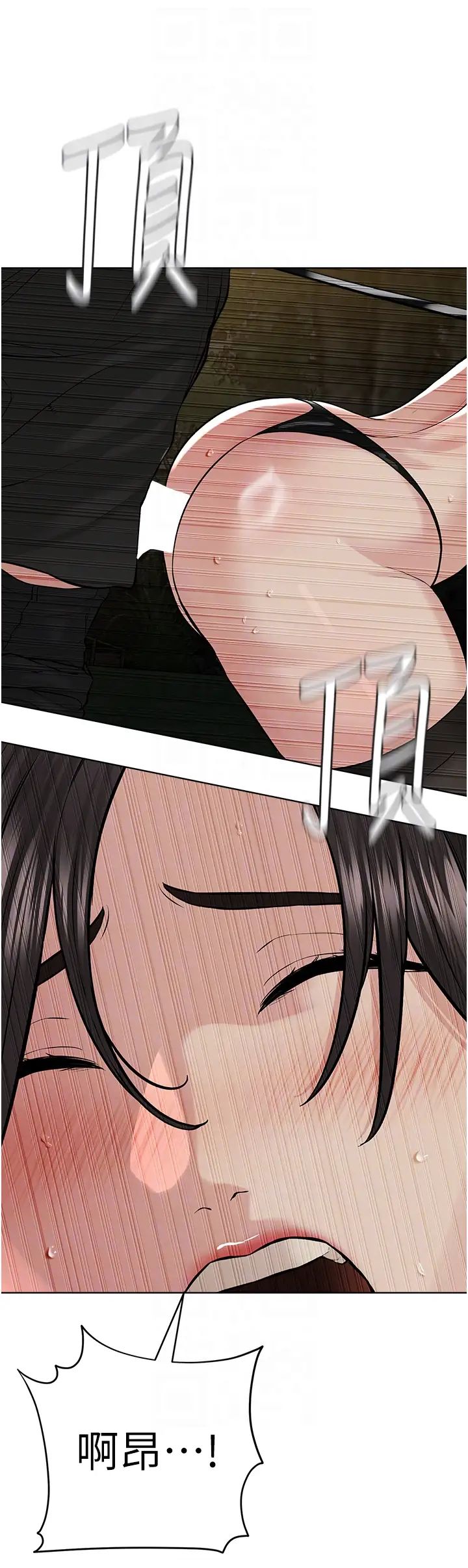 邪教教主第29话-喜不喜欢主人带妳散步?