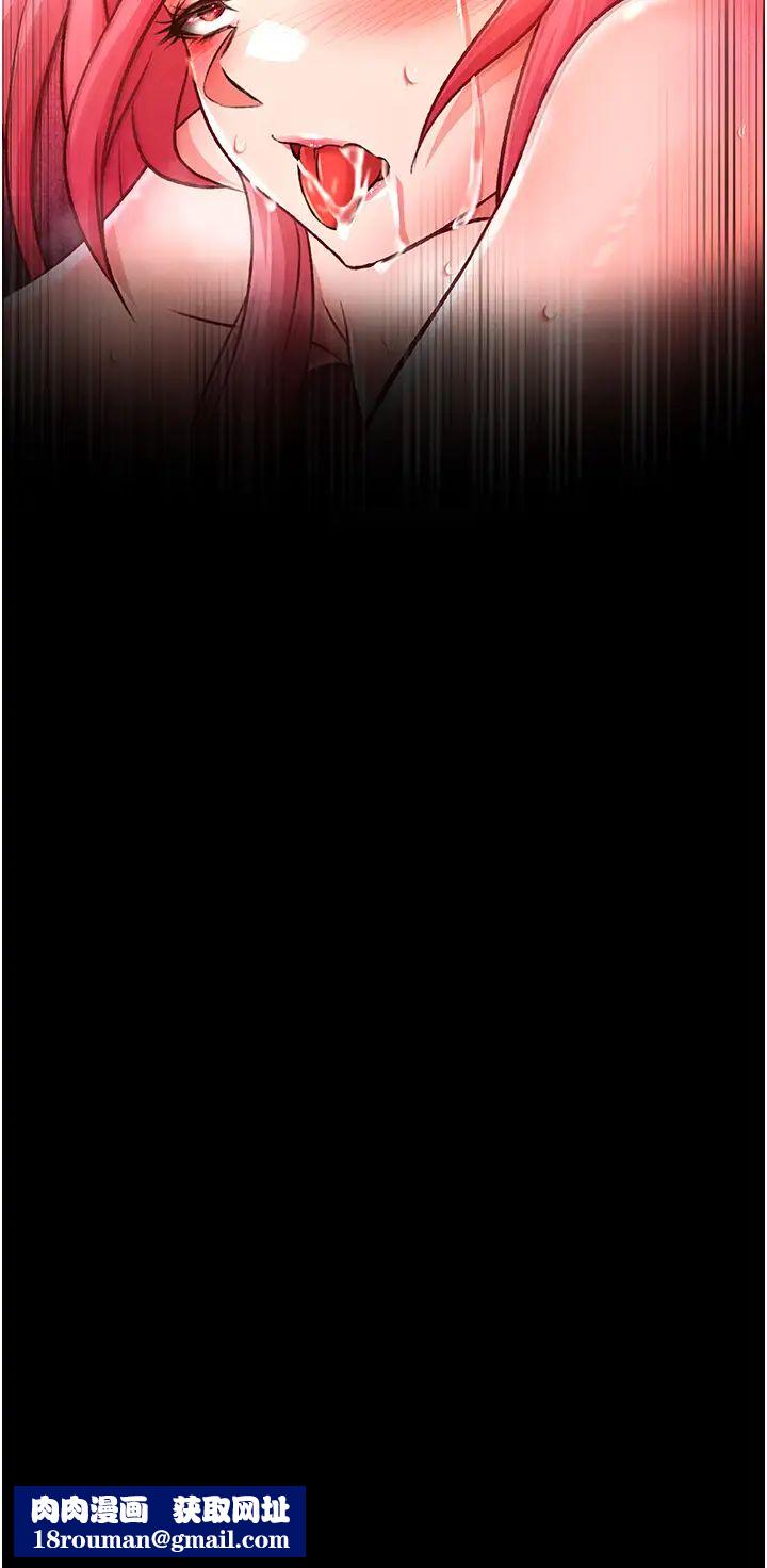 色鵰英雄传:一捅天下第29话-被插到腿软瞭…慢一点!