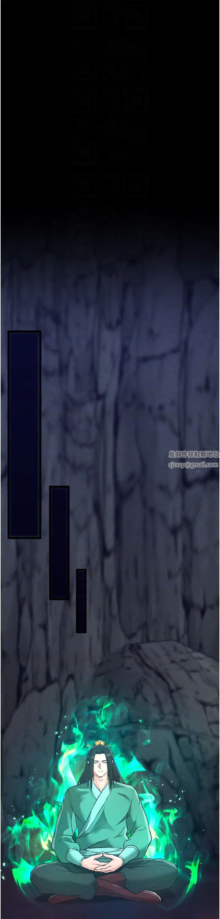 色鵰英雄传:一捅天下第29话-被插到腿软瞭…慢一点!