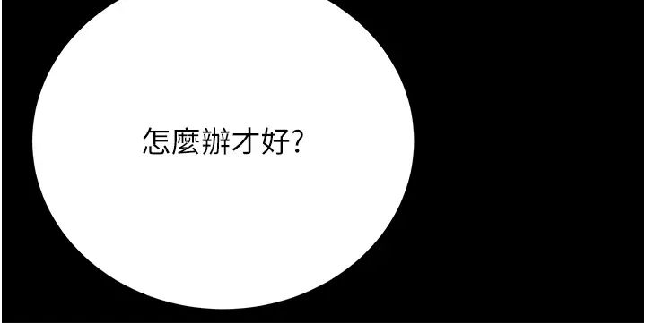 色鵰英雄传:一捅天下第30话-把精华强硬灌入我的丹田