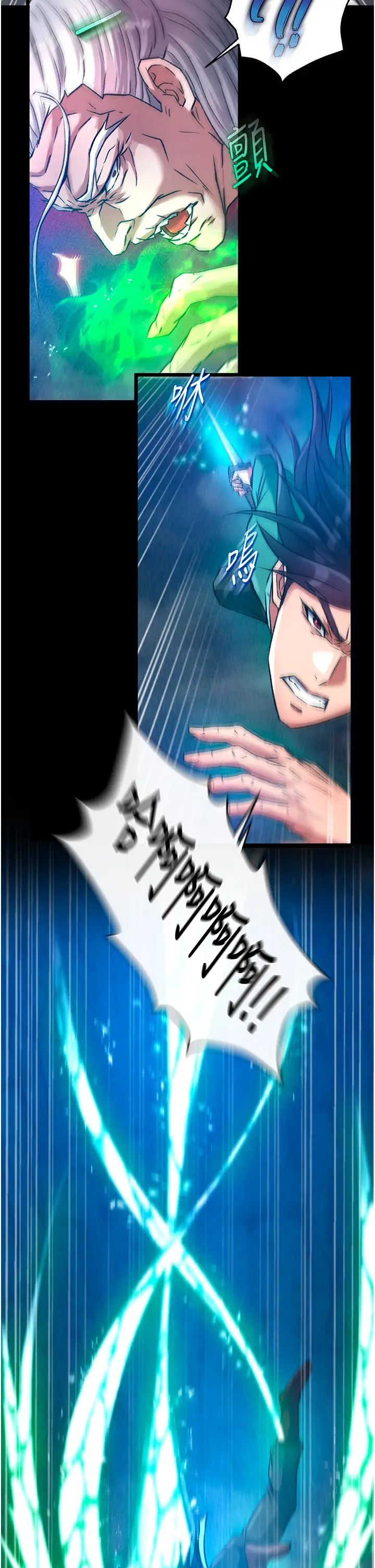 色鵰英雄传:一捅天下第30话-把精华强硬灌入我的丹田