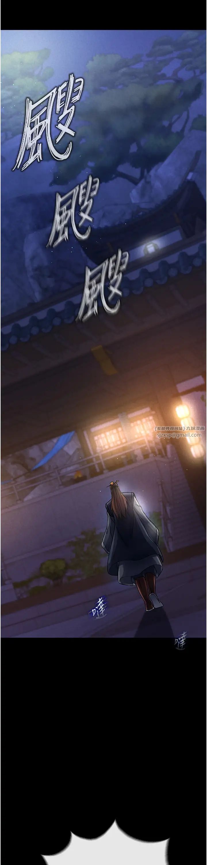 色鵰英雄傳:一捅天下第31話-需要安慰的大夫人