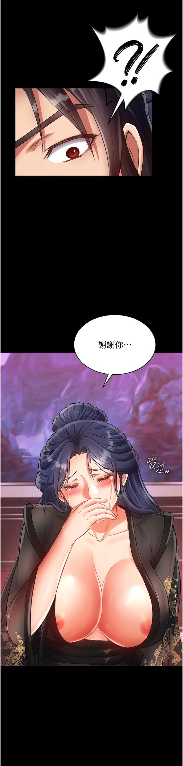 色鵰英雄传:一捅天下第32话-乱伦的极致-母与子