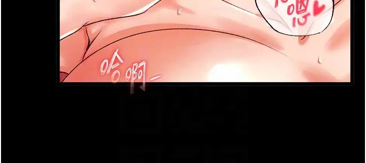 色鵰英雄传:一捅天下第32话-乱伦的极致-母与子