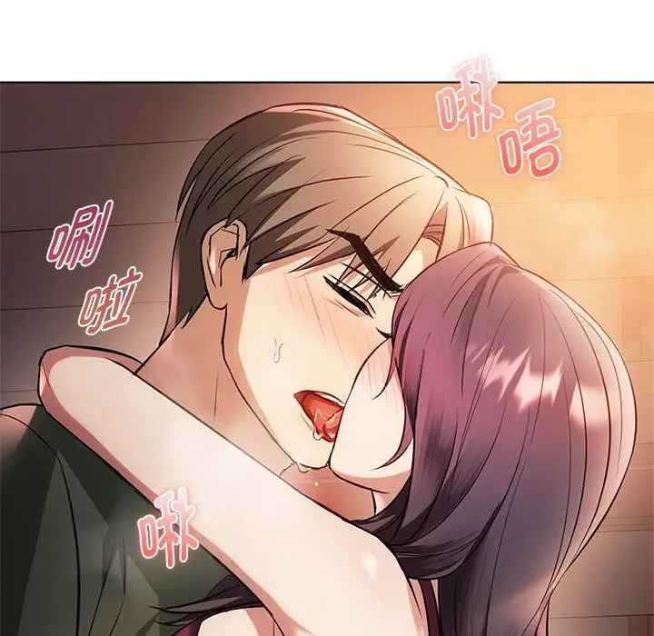 难以克制的欲望第13话