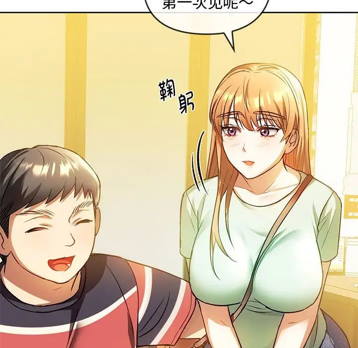 难以克制的欲望第13话