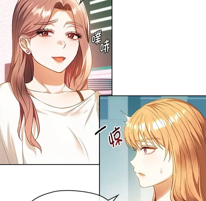 难以克制的欲望第13话