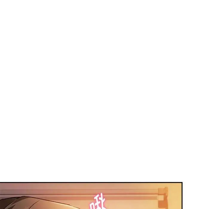 难以克制的欲望第13话