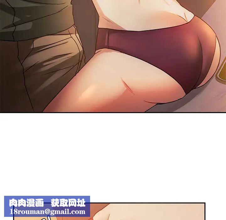 难以克制的欲望第13话