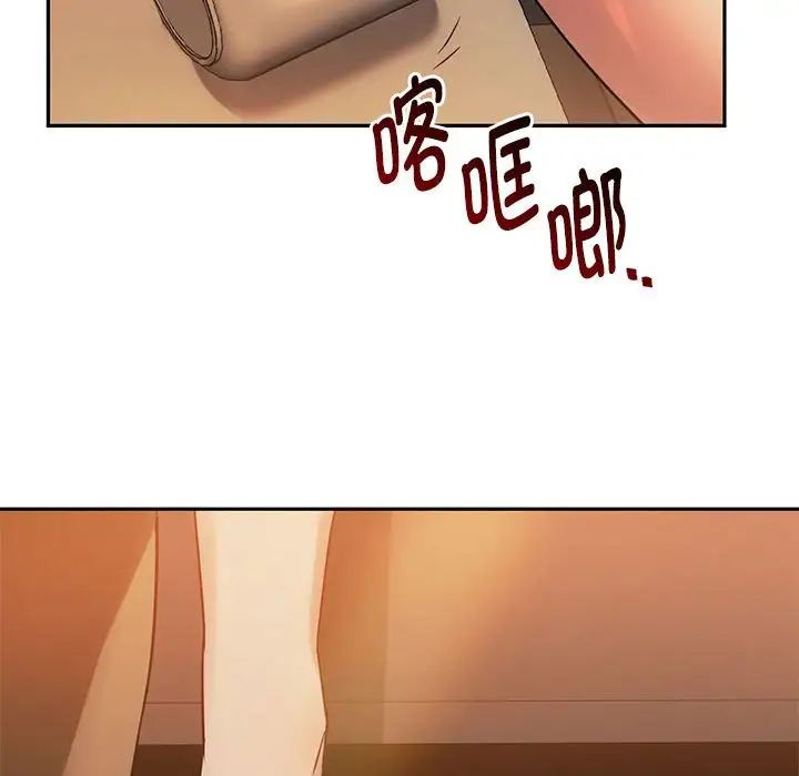 难以克制的欲望第13话