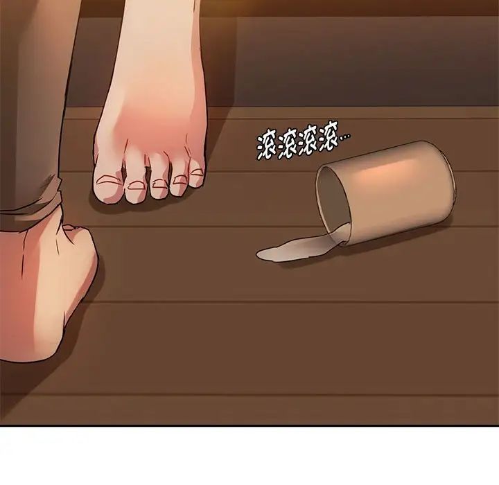 难以克制的欲望第13话