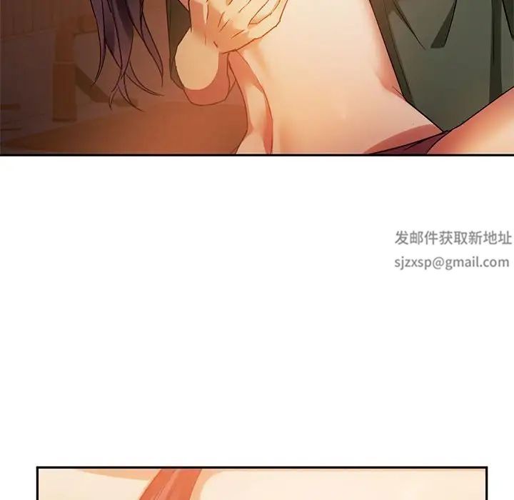 难以克制的欲望第13话