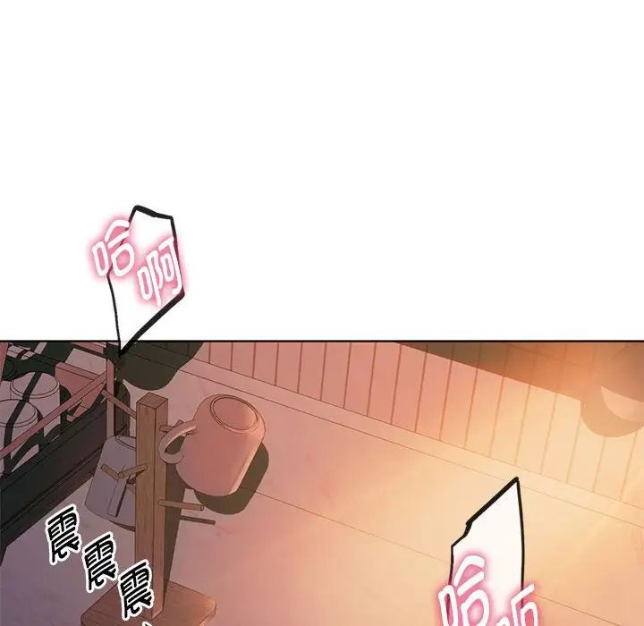 难以克制的欲望第14话