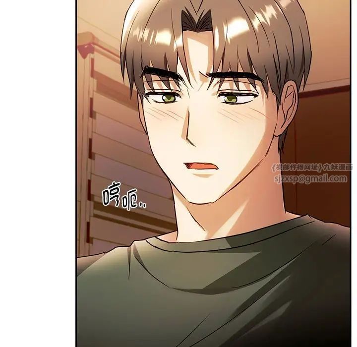 难以克制的欲望第14话