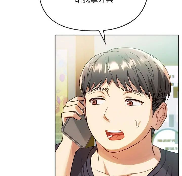 难以克制的欲望第14话