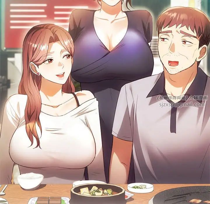 难以克制的欲望第15话