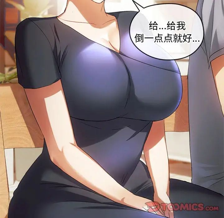 难以克制的欲望第15话