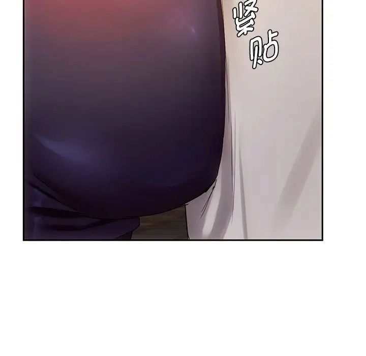 难以克制的欲望第15话