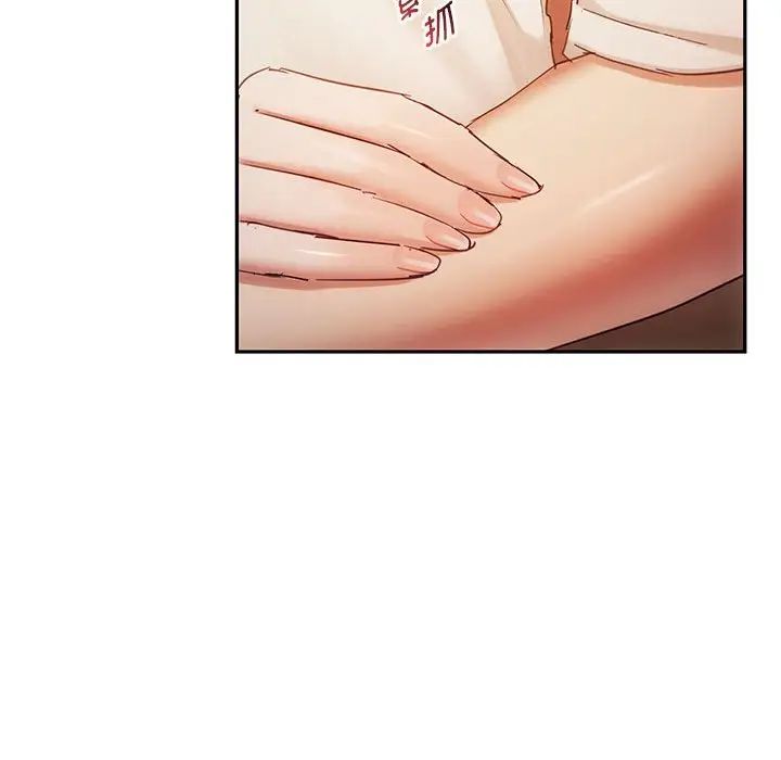 难以克制的欲望第15话