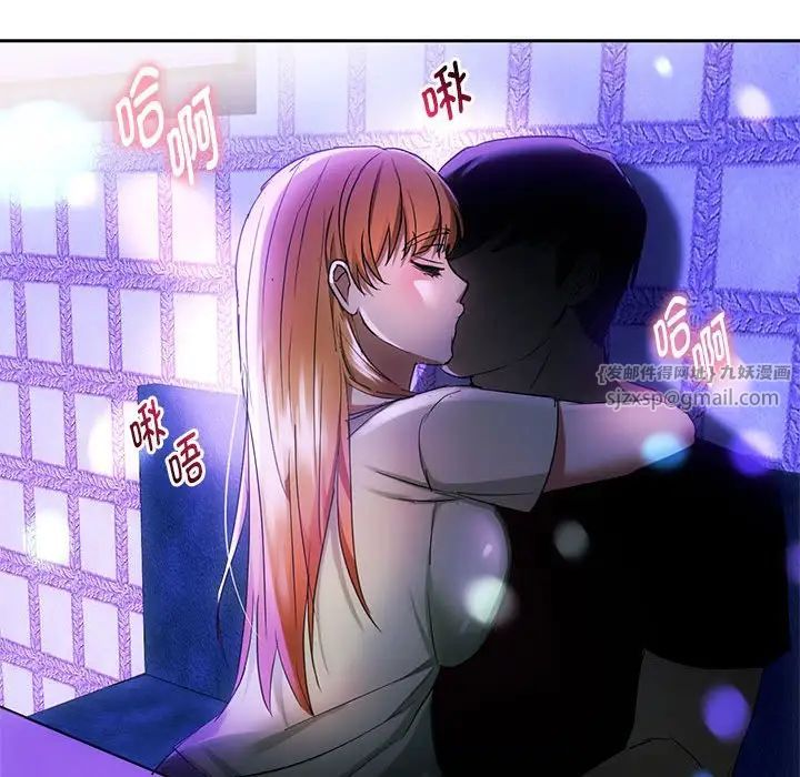 难以克制的欲望第15话