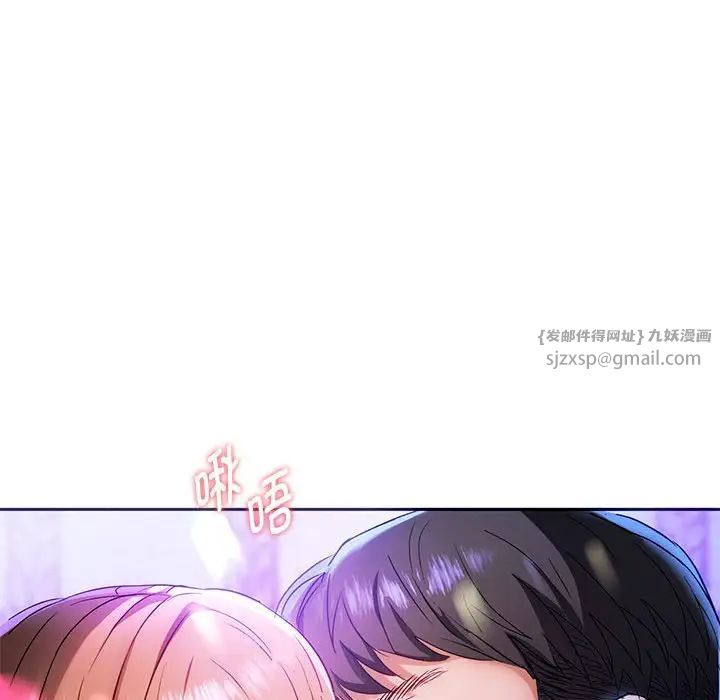 难以克制的欲望第15话