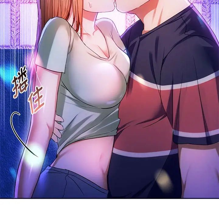 难以克制的欲望第15話