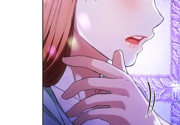 难以克制的欲望第16话