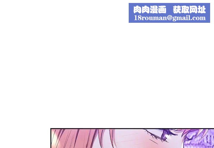 难以克制的欲望第16话