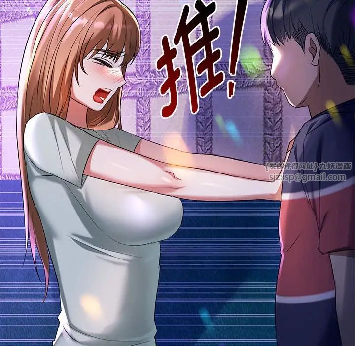 难以克制的欲望第16话