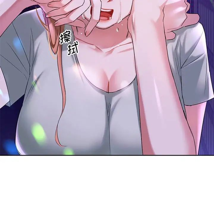 难以克制的欲望第16话