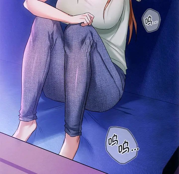 难以克制的欲望第16话