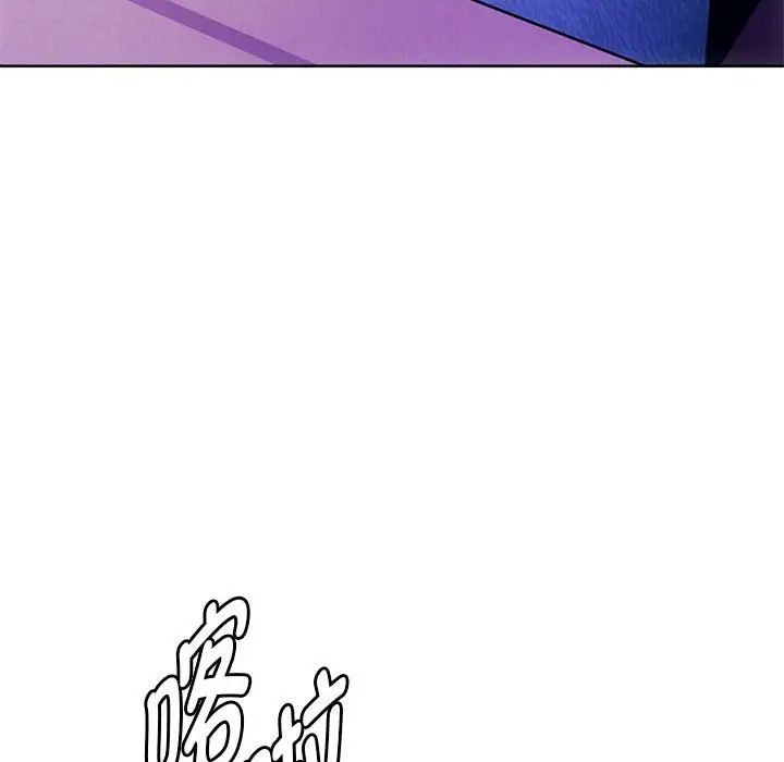 难以克制的欲望第16话