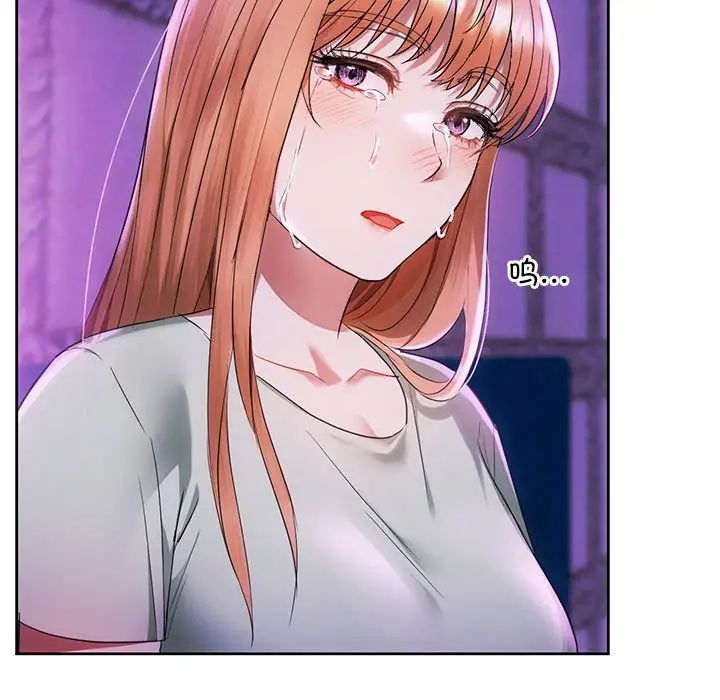 难以克制的欲望第16话