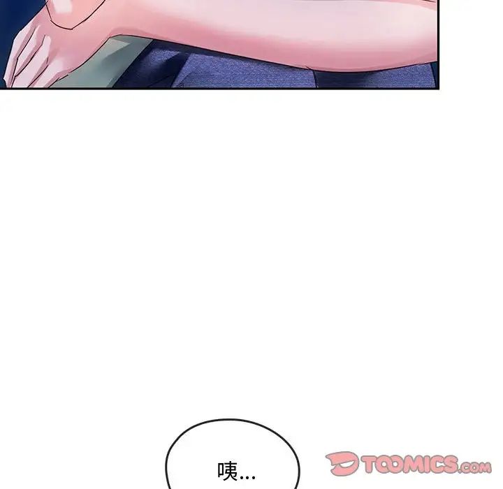 难以克制的欲望第16话