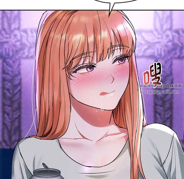 难以克制的欲望第16话