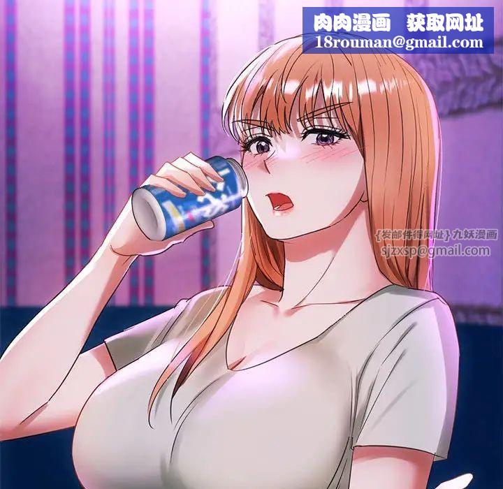 难以克制的欲望第16话