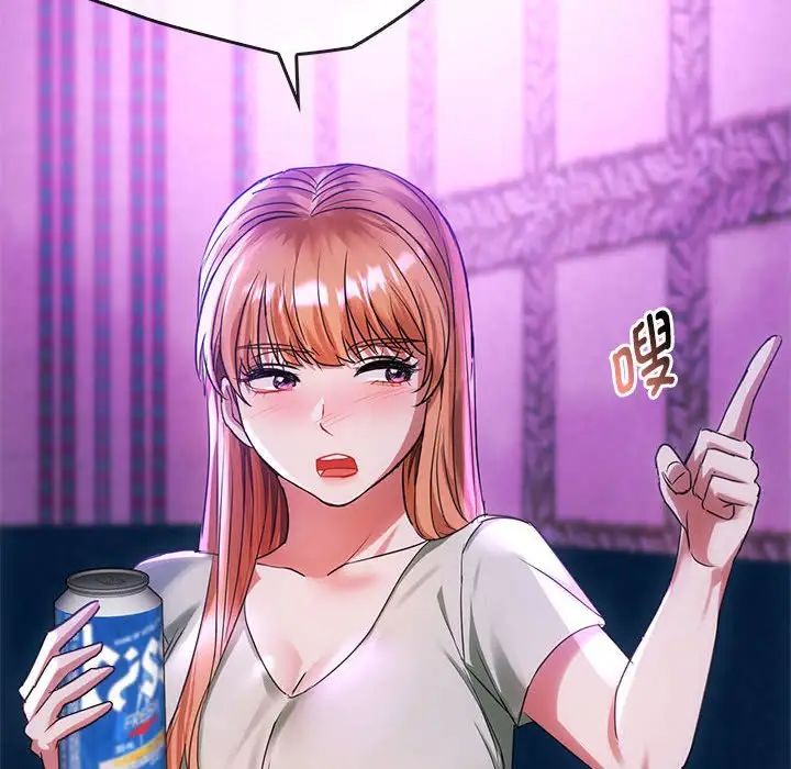 难以克制的欲望第16话