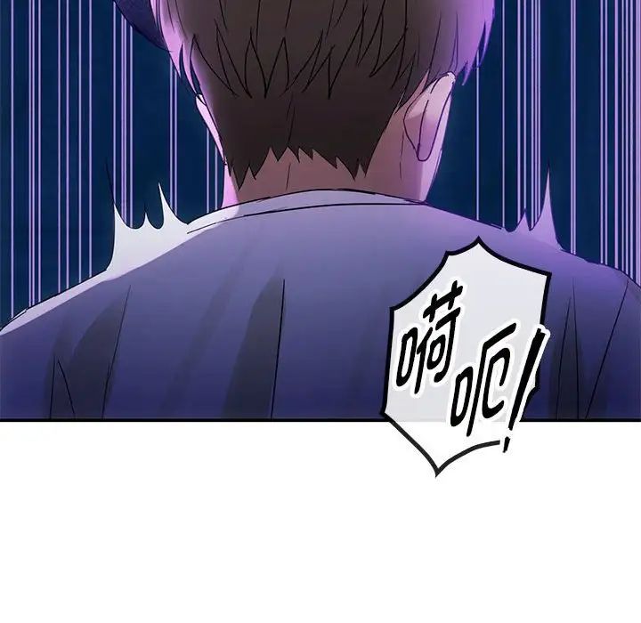 难以克制的欲望第16话