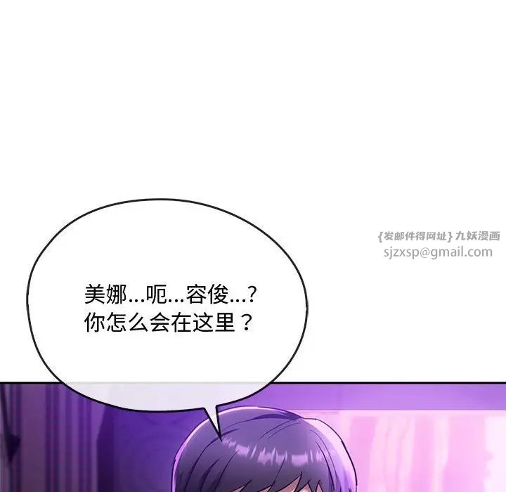 难以克制的欲望第16话